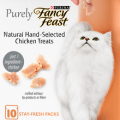 fancy feast purely cat treats