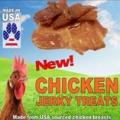 only natural pet chicken jerky treats for dogs
