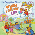 the berenstain bears when i grow up book